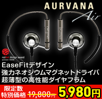 Aurvana Air