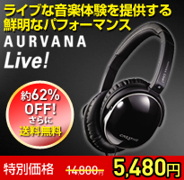 Aurvana Live!
