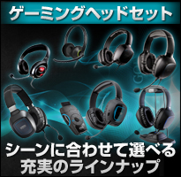 Gaming Headset