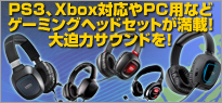 Gaming Headset