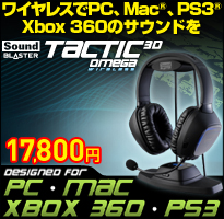 Sound Blaster Tactic3D Omega Wireless