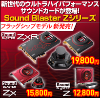 Sound Blaster Z