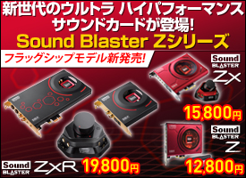 Sound Blaster Z