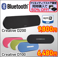 Bluetoothスピーカー