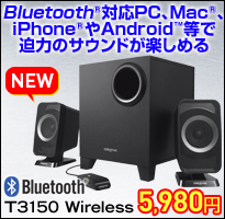 Creative T3150 Wireless