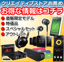 オススメ製品情報！