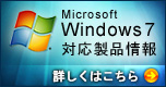 Microsoft Windows 7 �Ή����i���