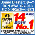 BCN AWARD 2011