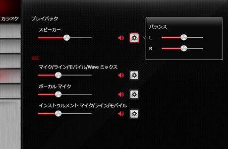 Sound Blaster R3 Windows Mac両対応で手軽に録音 再生の環境構築が可能なusbオーディオインターフェース Creative Technology 日本