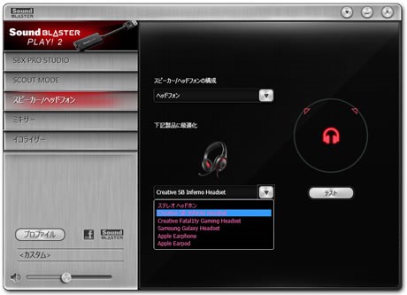 Sound Blaster Play 2 Sound Blaster Creative Technology 日本