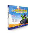 HansVision Chinese Input Game