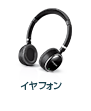 Headphones & Headsets