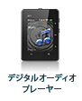 MP3 Players