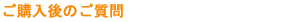 ���w����̂�����