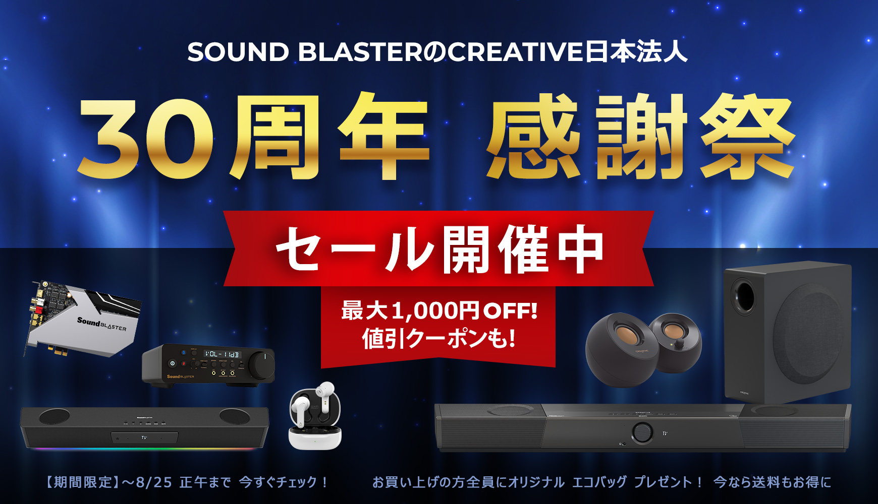 Creative Bluetooth対応 2ch ワイヤレススピーカー T15 Wireless SP