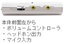 Sound Blaster Digital Music PX 前面