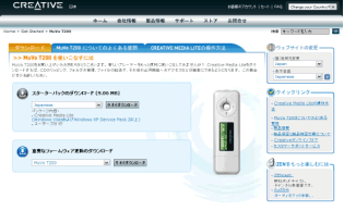 MuVo T200 サポートページ