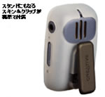 ZEN Stone スタンド