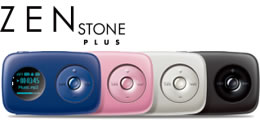 ZEN Stone Plus内蔵スピーカーモデル
