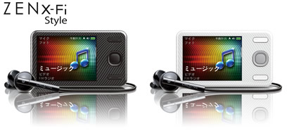 ZEN X-Fi Style