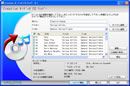 オーディオCDリッパー
