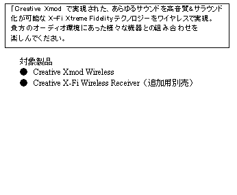 Xmod w solution