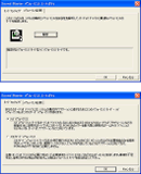 動作モード設定