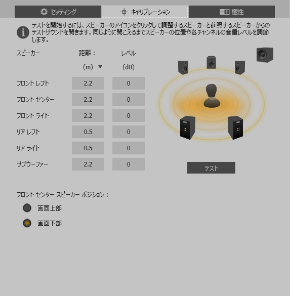 Sound Blaster X7 Limited Edition - USB DAC&マルチ接続のオーディオ