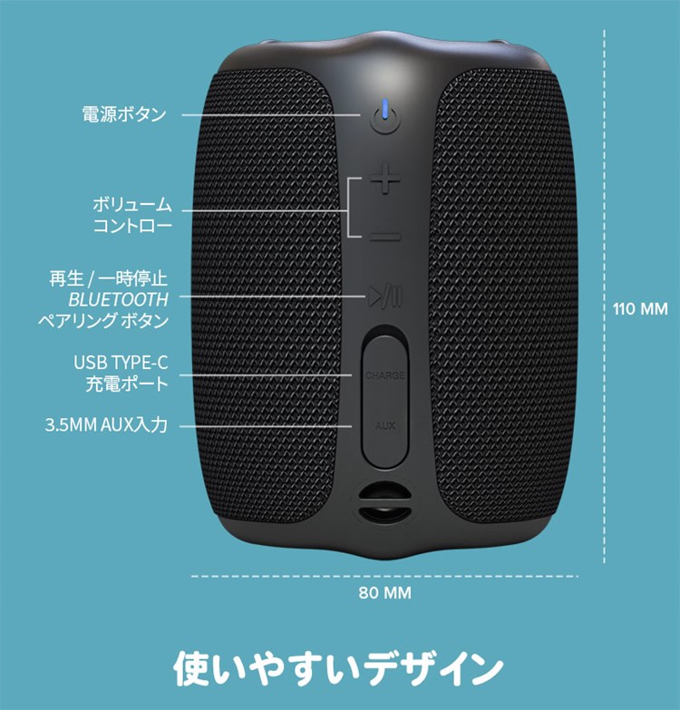 Creative MUVO Play - IPX7防水のポータブル Bluetooth 5.0 ワイヤレス 