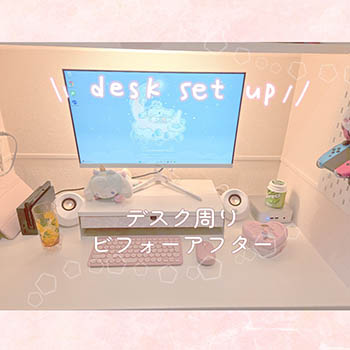 Aesthetic desk setup